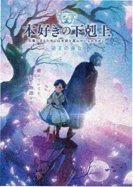 校园恶作剧动漫单元短打作品海报