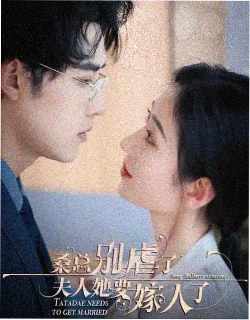 都市整蛊题材恶作剧动漫双线叙事海报