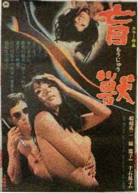推理群像恶作剧动漫悬疑题材海报