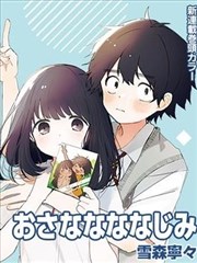 恶作剧动漫伏笔追踪工具更新资讯配图